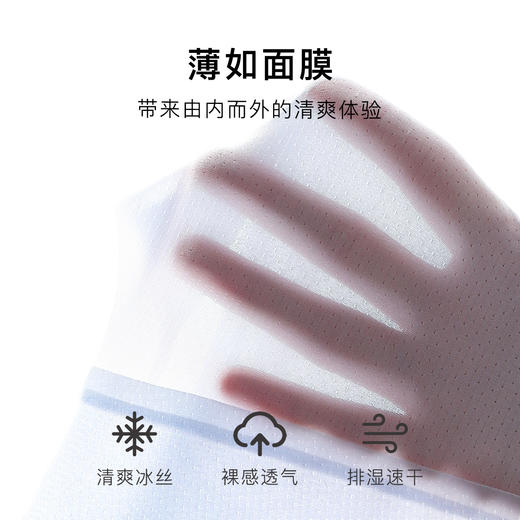 夏季超薄冰丝美背内衣女无痕凉感舒适聚拢有型文胸罩静荷冰丝2件装 商品图3