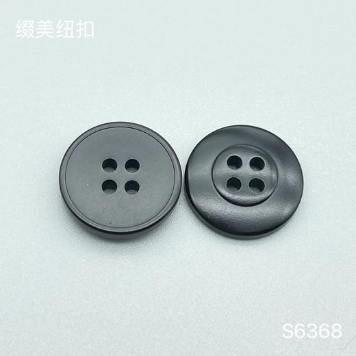 S6368(整包购买) 商品图3