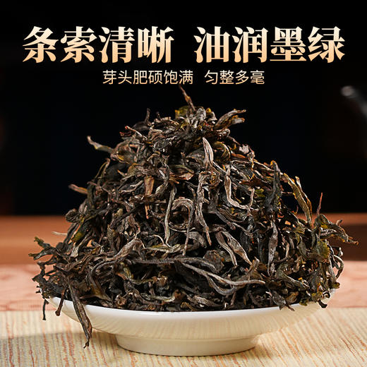 德丰昌普洱生茶散茶300克/盒【冰岛五寨-坝歪】 商品图3