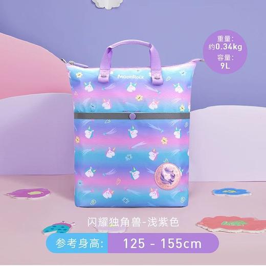 (包邮)MoonRock梦乐两用双肩包9L(多种颜色 商品图4