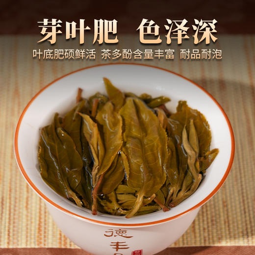 德丰昌普洱生茶散茶300克/盒【古六大茶山-莽枝】 商品图5