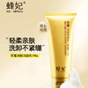 蜂妃花蜜润肤洁面乳100g控油收缩毛孔去角质男女卸妆洗面奶官方正品 商品缩略图1