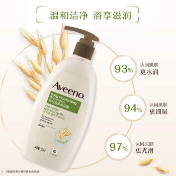 艾惟诺（Aveeno）艾维诺成人沐浴露 温和滋润无皂基补水保湿燕麦(清香型)532ml 商品图3