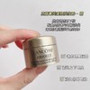 严选 | 大牌明星眼霜体验装3瓶组合【雅诗兰黛抗蓝光眼霜5ml+兰蔻菁纯眼霜5ml新版无盒+兰蔻小黑瓶发光眼霜5ml】 商品缩略图4