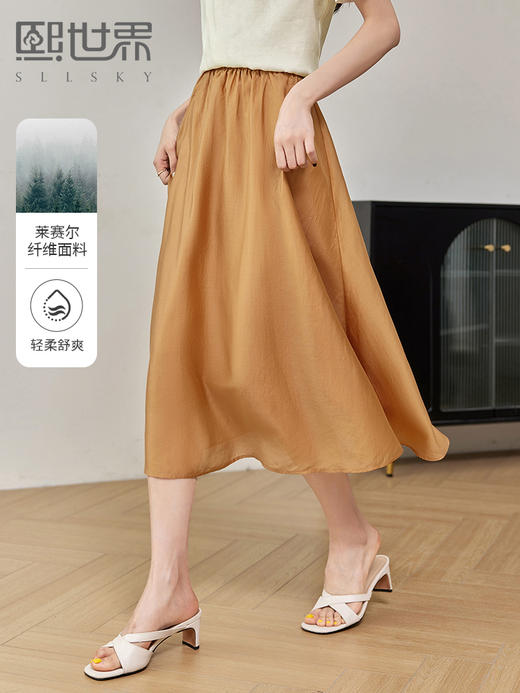 【专属特价】熙世界凉感天丝半身裙中长款2025夏季新款法式垂感显瘦a字裙子 商品图0