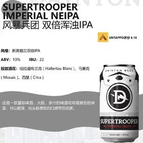 丹顿 风暴兵团 375ml