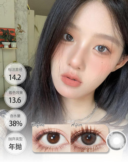 【贵妇平替】囡囡 崽崽 年抛 MISSBEBE 商品图1