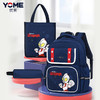 【开学季 | 新装备】【YOME书包×奇思妙想系列】YOME小学生书包轻便护脊双肩包笔袋套装 运用轻量化材质，轻便背负 商品缩略图5