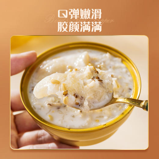 蔡府椰椰燕窝花胶粥150g*6碗 商品图1