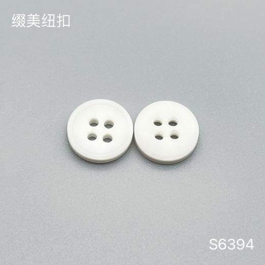 S6394(整包购买) 商品图0