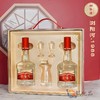 浏阳河美之福53度500ml*2礼盒 商品缩略图0