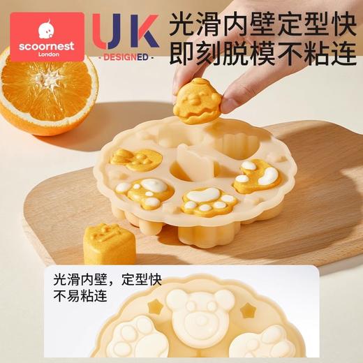 科巢宝宝圆形蒸糕辅食模具食品级猫爪硅胶婴儿辅食工具耐高温磨具 商品图3
