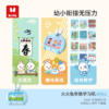 火火兔学习机 i6 plus 商品缩略图9