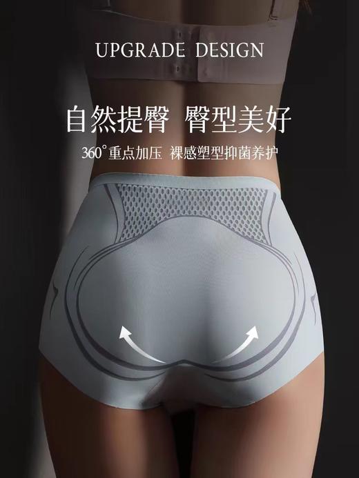 芭比臀生成器🔥【液态蜂窝按摩提臀裤 】冰丝无痕 免穿内裤 ✅超级显瘦😋紧致性强 🔥桑蚕丝底裆 24小时滋养肌肤✅🌟 商品图3