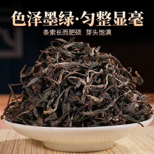 德丰昌普洱生茶散茶300克/盒【冰岛五寨-南迫】 商品图3