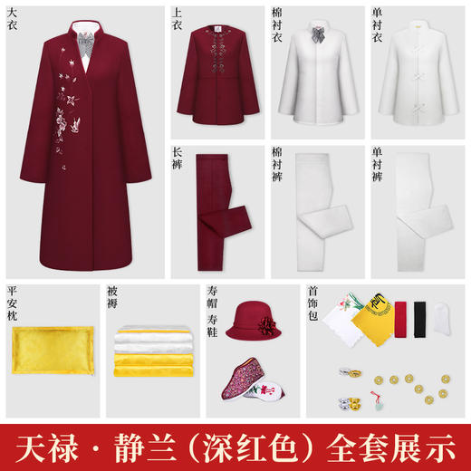 天禄-静兰-女现代装 商品图2