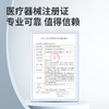 乐心血糖仪GLM-73 优质氧化酶 免调码 糖尿病指尖血糖检测仪G5 商品缩略图5