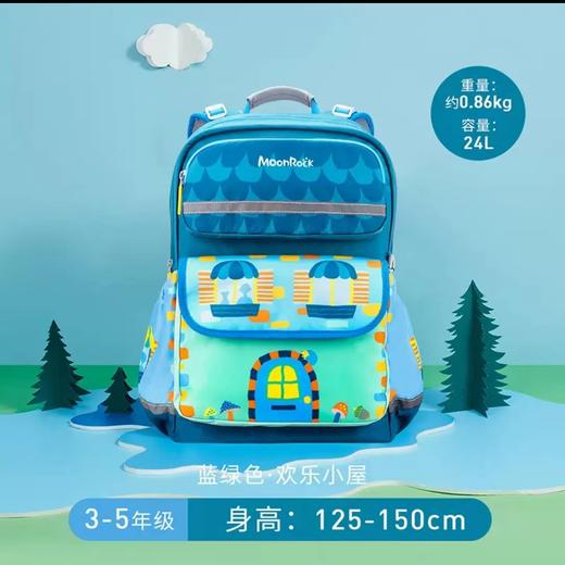 (包邮)MoonRock梦乐SS23高级护脊系列（多种颜色） 商品图5