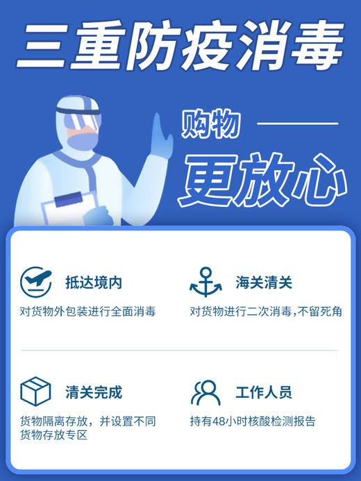 【日本进口安速蟑螂药】全窝端 家用无毒；一盒蟑螂屋 彻底绝杀扫尽 商品图1