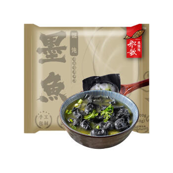 船歌鱼水饺 墨鱼鸡汤馄饨小云吞200g/15只（150g混沌+50g鸡汤）生鲜健康早餐 商品图4
