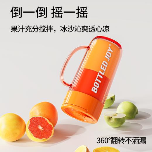 【榨汁杯】GOOGOO吨吨家用户外便携式小型车载运动健身多功能杯子 商品图2