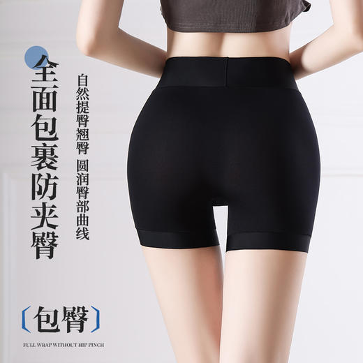 59元3条装！「夏季冰丝无痕女士内裤」薄透速干 轻薄冰肌 二合一防走光打底安全裤 提臀收腹桑蚕丝底档 百搭色系 不显不透色 商品图3