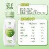 轻上100%椰子水245ml*10瓶整箱 商品缩略图2