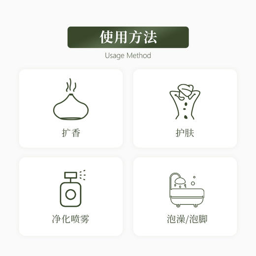 植晓 甜马郁兰精油 5ml 商品图2