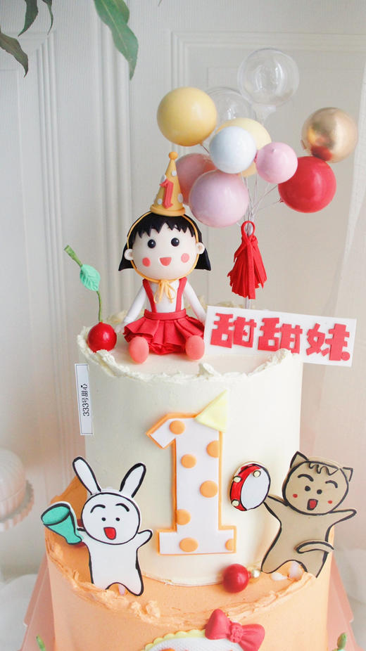 糖偶&小丸子·定制 商品图1