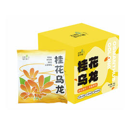 【200积分+18元】古和柠檬红茶/蜜桃乌龙/茉莉绿茶/桂花乌龙 30g（3g*10包）/盒