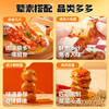王小卤休闲追剧聚会出游解馋零食大礼包368g礼袋节日团购送礼独立包装 商品缩略图8