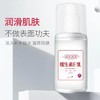 维生素E乳(100ml) 商品缩略图1