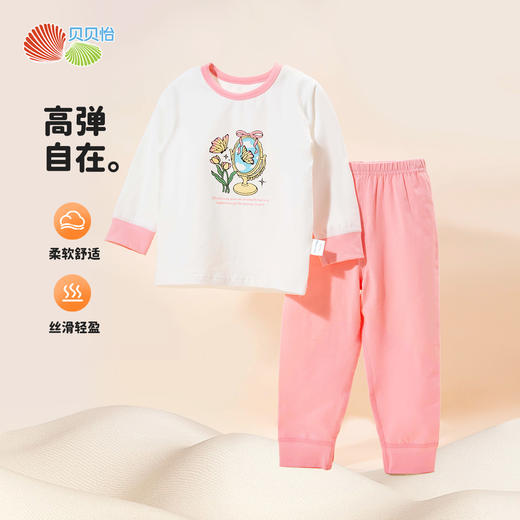 贝贝怡童装女童套头套装秋新款宝宝可爱甜美秋衣秋裤居家服两件套ZB3DT010 商品图3