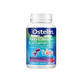 【保税区包邮直发】澳洲 Ostelin 儿童钙维生素D咀嚼钙片 VD恐龙钙90粒