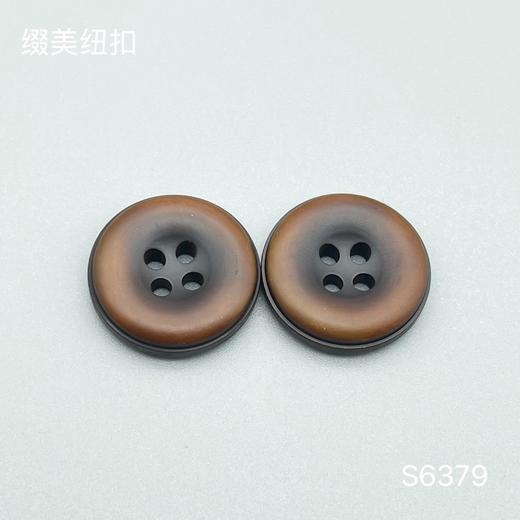 S6379(整包购买) 商品图0