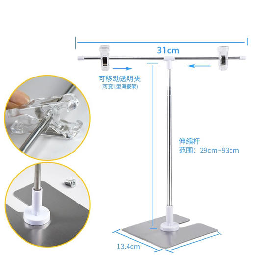 四节台式架 商品图0