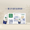 蒙牛精选牧场和林格尔限定原生高钙全脂纯牛奶梦幻盖250ml×10包 商品缩略图4