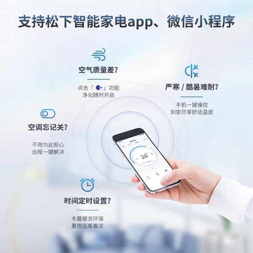 松下空调3匹新一级能效变频冷暖圆柱柜机 纳诺怡除菌洁净客厅立式空调 原装压缩机  EJ27FS10M 商品图5
