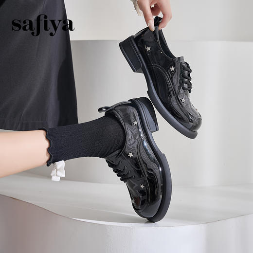 Safiya/索菲娅2024秋学院风漆皮圆头百搭粗跟软底英伦星星小皮鞋 SF43112132 商品图1
