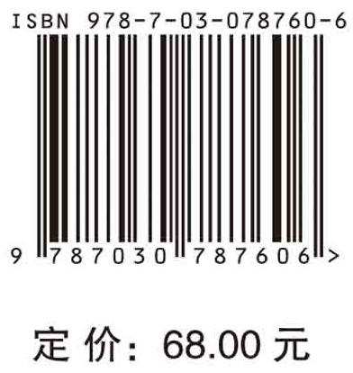 筑梦南极：南极在向你招手 商品图2