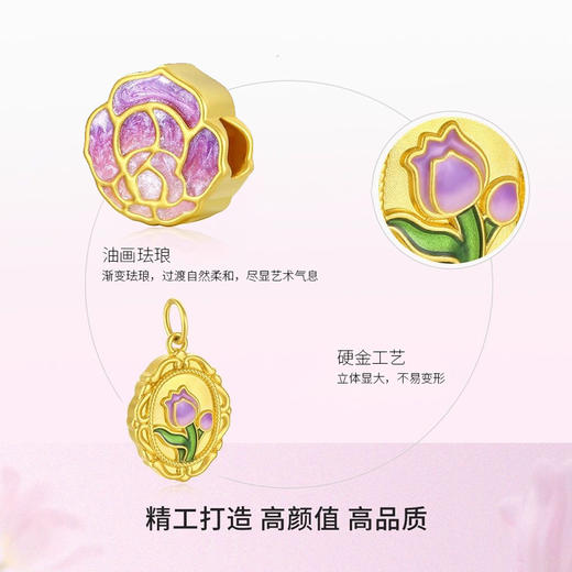 【宏艺珠宝】郁见玫瑰·足金手绳 商品图4