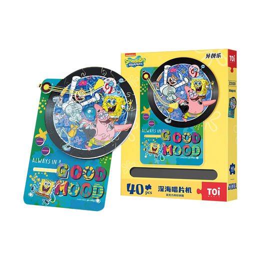 TOI图益 异拼乐系列-海绵宝宝形象授权系列-深海唱片机海底菠萝屋 商品图0