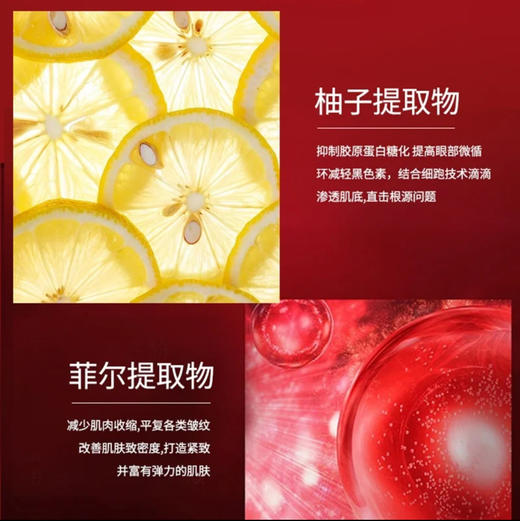 SHISEIDO・紅色蜜露精萃液蜜露水・70ml 商品图3