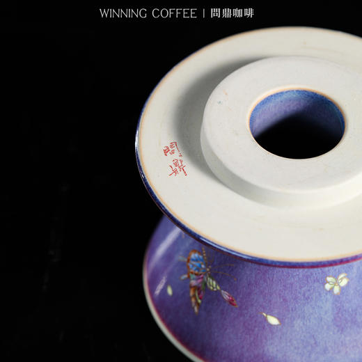 问鼎咖啡钧瓷带托滤杯 （蝶花） 商品图1