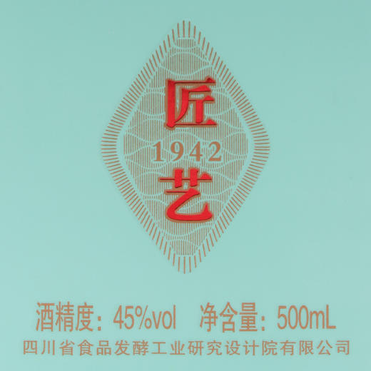 食研椿（匠艺）   浓香型   45%vol    单瓶 商品图3