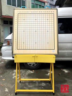 一米铁皮双面大棋盘（一面围棋，一面中国象棋）。铁支架斗，一副大磁性围棋子，一副磁性大中国象棋棋子。一套860元包邮