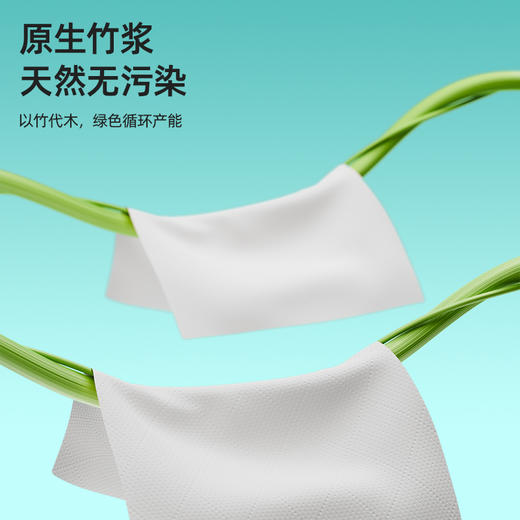 若禺软抽纸高奢禺宝系列380张/包5层加厚原生竹浆柔软亲肤1件8包12提RR2104 商品图2