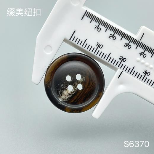 S6370(整包购买) 商品图3