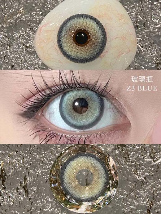 Serltyca 年抛 玻璃瓶 直径14.5mm着色13.6mm 无售后缺货随机 不送盒子 商品图10