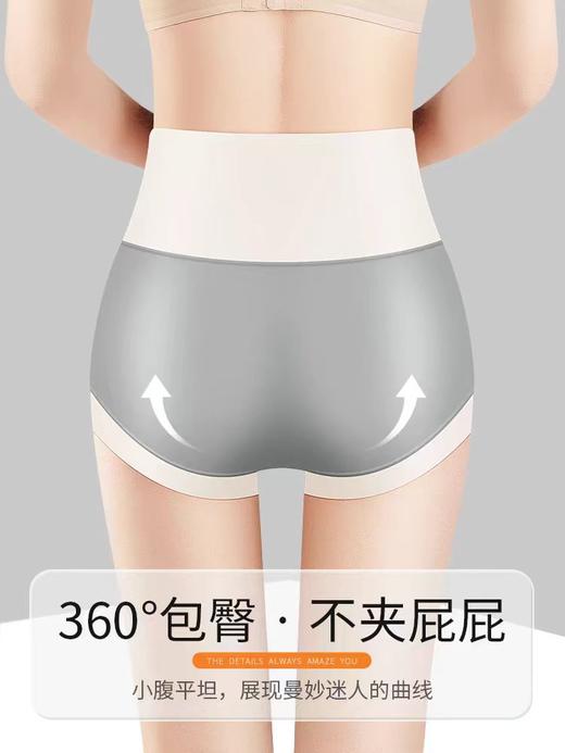 到手5条‼️69🉐颠覆感官的舒适❗️【莫代尔大蜜桃臀内裤】⚠️你的大臀围  大PP都可以轻松包住❗穿了就不想再穿其他内裤🔥 商品图2